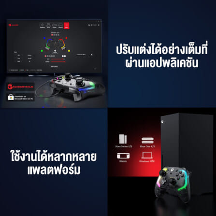 จอยเกม GAMESIR KALEID - TRANSPARENT_9